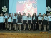 10Б